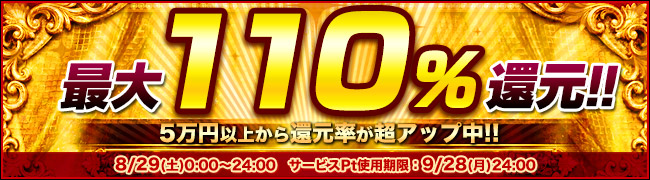 2 セット