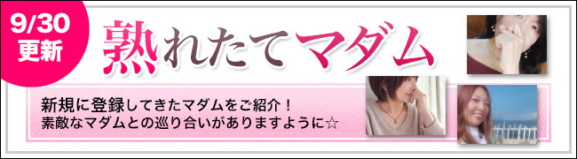 セット7