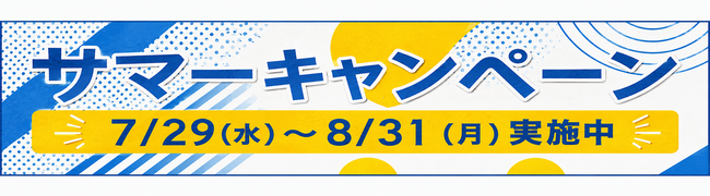 セット7