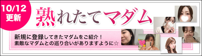 セット6