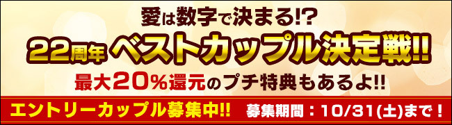 5 セット