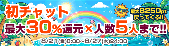 3 セット