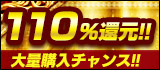 2 セット