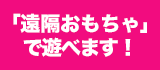 3 セット