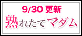 セット7
