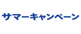 セット7