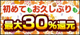 セット6