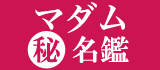 セット7