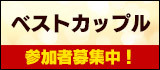 5 セット