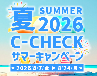C-CHECK