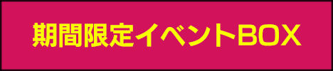 裸エプロン83さんのプロフィール｜素人熟女・人妻ライブチャット【マダムとおしゃ …