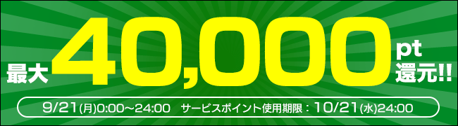2 セット