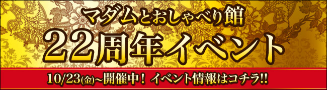 セット6