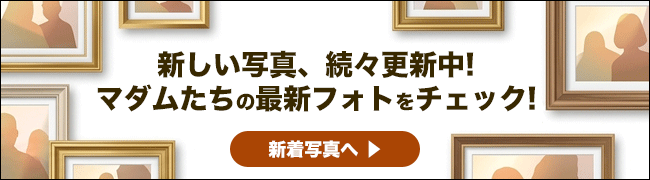セット6