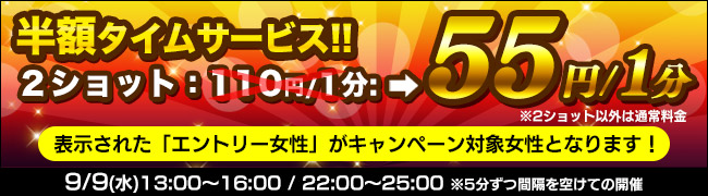 2 セット