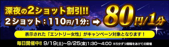 3 セット