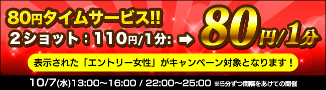 4 セット