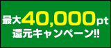 ５セット