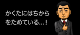 ３セット
