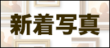 セット6