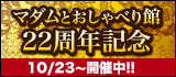 2 セット