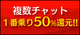 2 セット