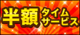 2 セット