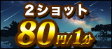 3 セット