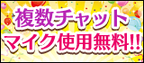 2 セット