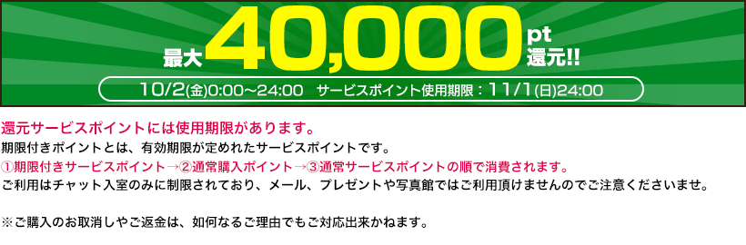 2 セット