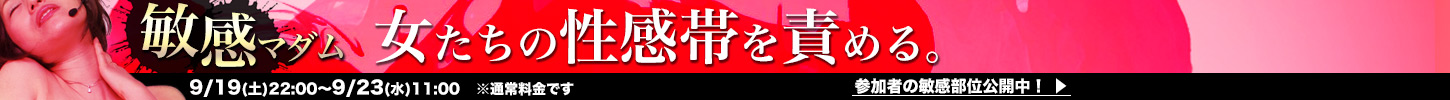  9 セット