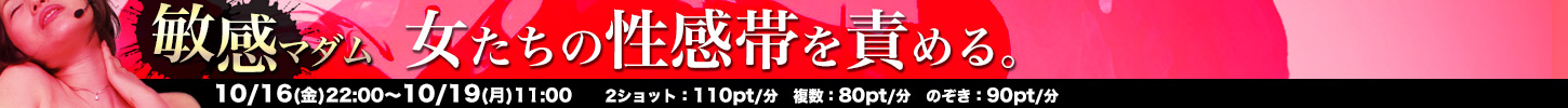 9 セット